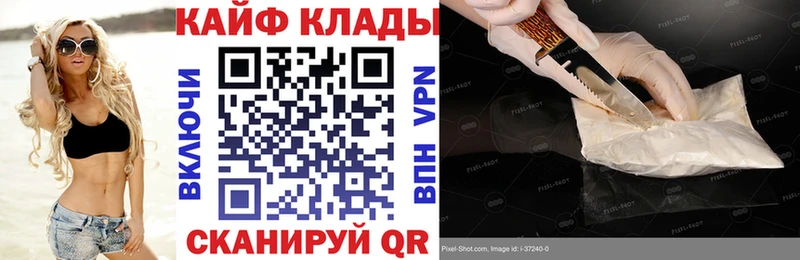 Купить наркотик аптеки Усть-Илимск APVP  ГАШИШ  Кокаин 