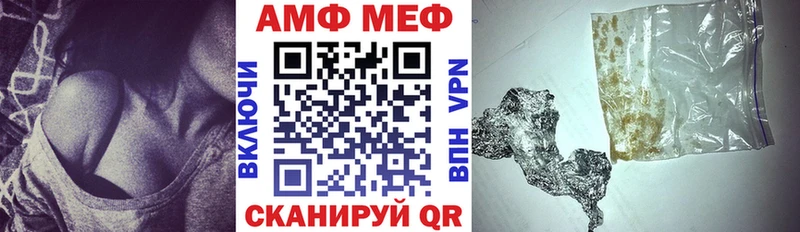 АМФЕТАМИН 98%  купить наркотики цена  Усть-Илимск 
