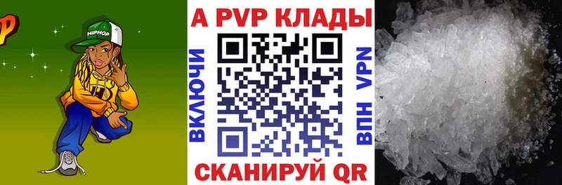 кракен зеркало  мориарти какой сайт  A PVP Соль  Усть-Илимск 