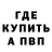 Кетамин VHQ Naddy Naddy