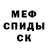 Alpha-PVP СК Milana Stankevich