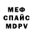 Метамфетамин винт Ilana Ganiyev