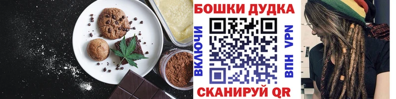 купить закладку  нарко площадка состав  Еда ТГК марихуана  Усть-Илимск 