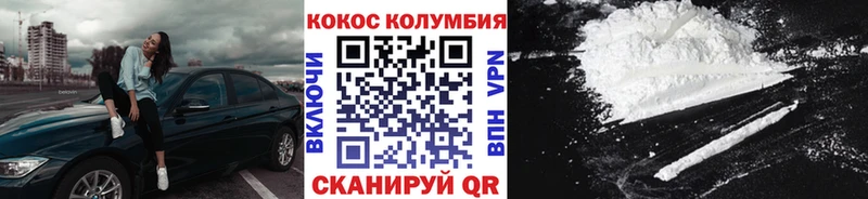 КОКАИН VHQ  дарнет шоп  MEGA вход  Усть-Илимск 