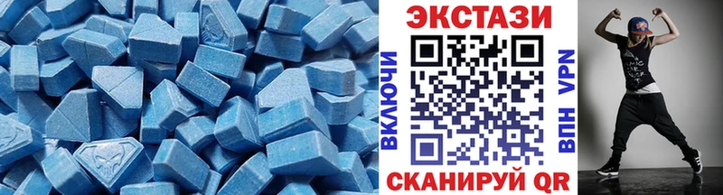ЭКСТАЗИ таблы  Усть-Илимск 