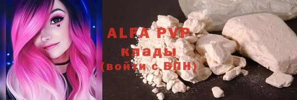 меф Абаза