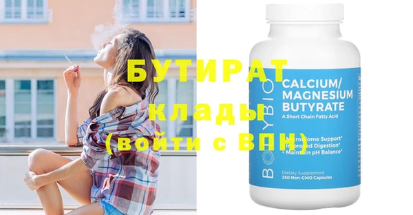 МДПВ Абдулино