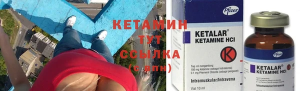 mix Абинск