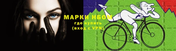 mix Абинск