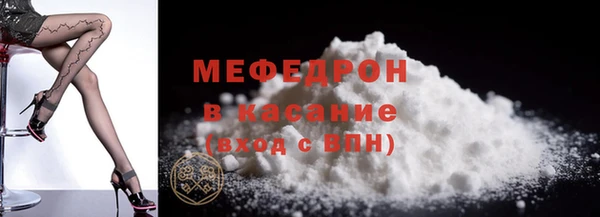 МДПВ Абдулино