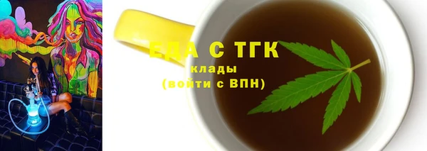 ECSTASY Алексин