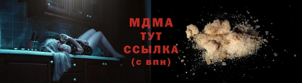 МДПВ Абдулино