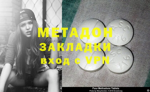 меф Абаза