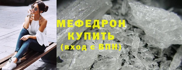 mix Абинск