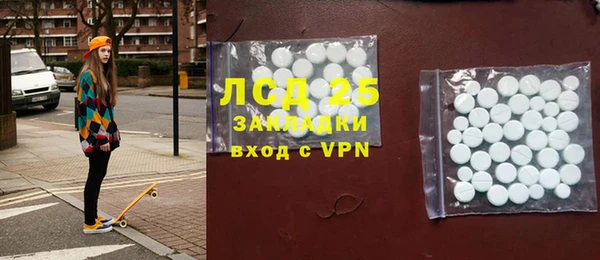 mix Абинск