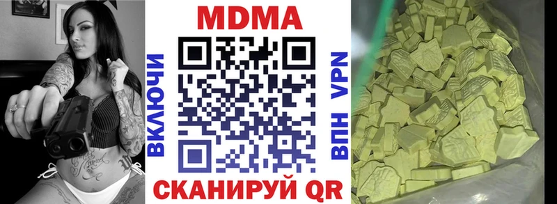 MDMA кристаллы  MEGA вход  Усть-Илимск 