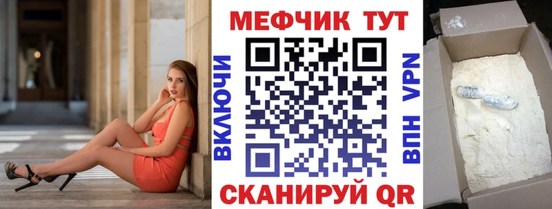 Меф 4 MMC  даркнет сайт  Усть-Илимск 