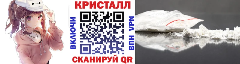 как найти закладки Усть-Илимск Первитин винт
