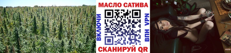 купить наркоту  OMG вход  ТГК вейп с тгк  Усть-Илимск 